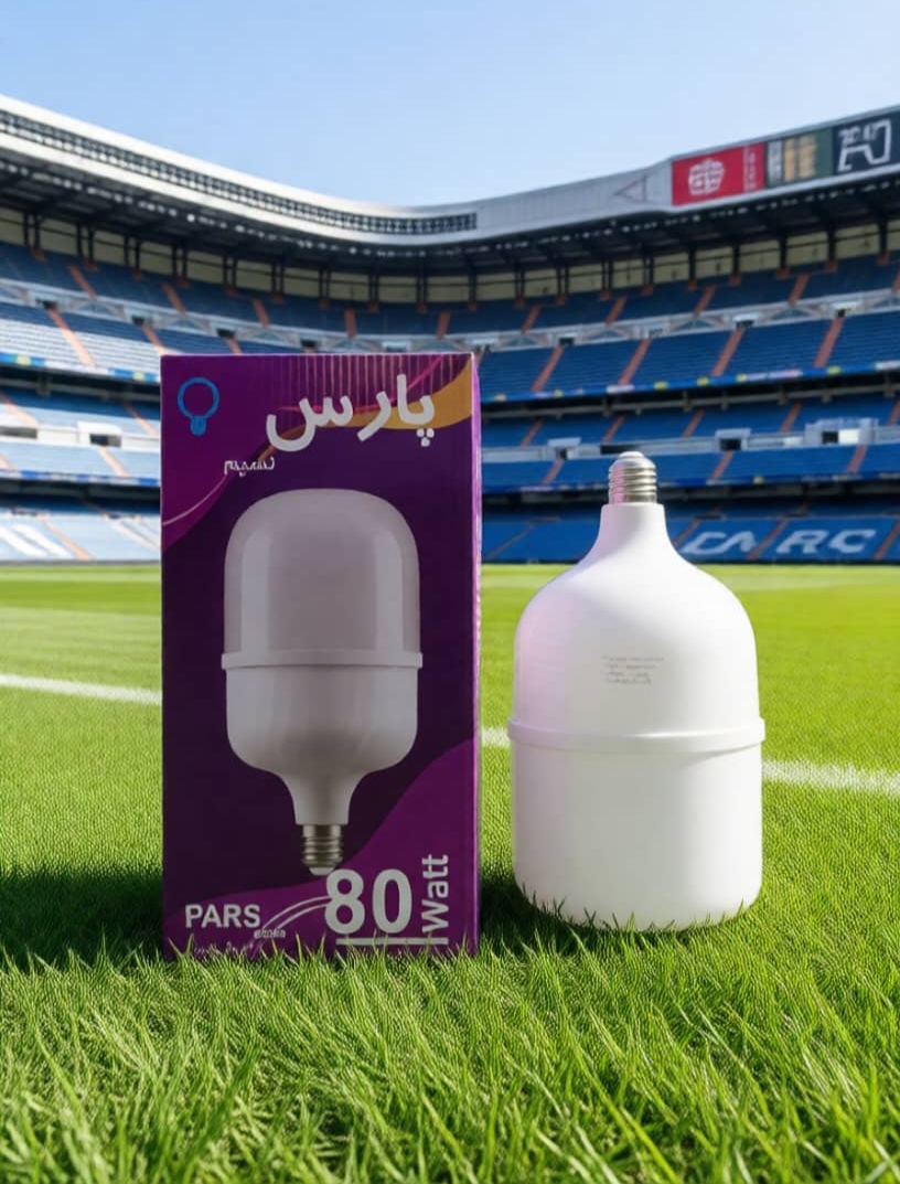 لامپ 80وات پارس نسیم نور سفید مهتابی گارانتی سلامت کالا