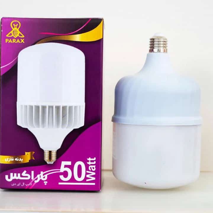 لامپ 50وات پاراکس نور سفید مهتابی گارانتی سلامت کالا